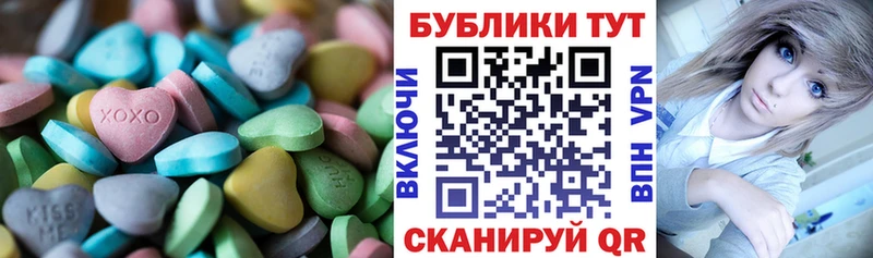 Ecstasy mix  Ардатов 