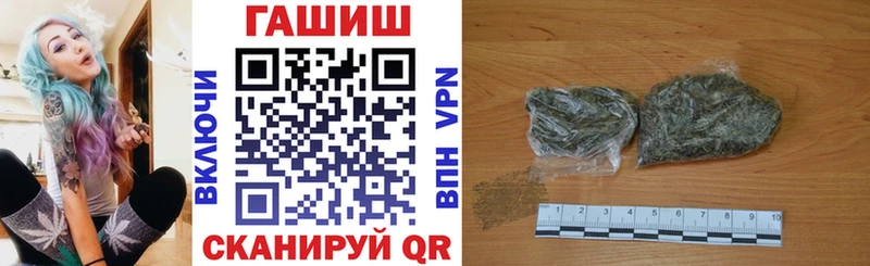 ГАШ 40% ТГК  Ардатов 