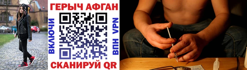это наркотические препараты  Ардатов  OMG рабочий сайт  ГЕРОИН Heroin  что такое наркотик 