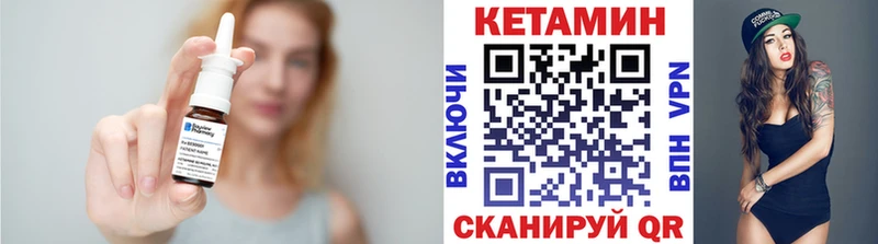 КЕТАМИН ketamine  где купить   Ардатов 