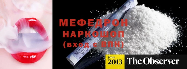 MDMA Алексеевка