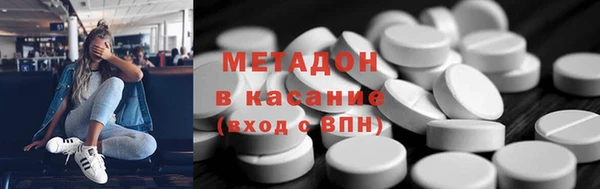 экстази Навашино