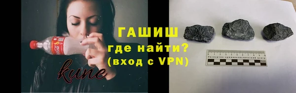 трава Алзамай