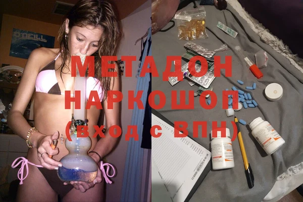 MDMA Алексеевка