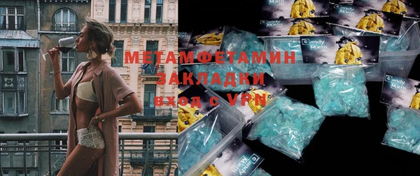хмурый Нефтекумск