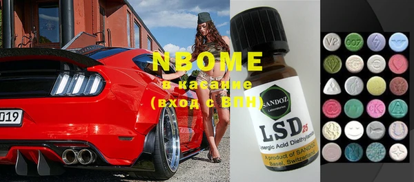 MDMA Алексеевка