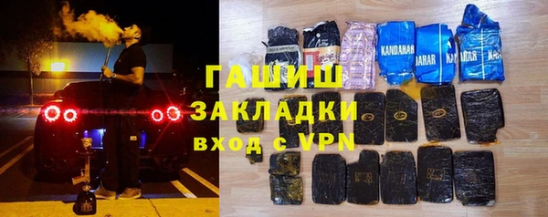 трава Алзамай