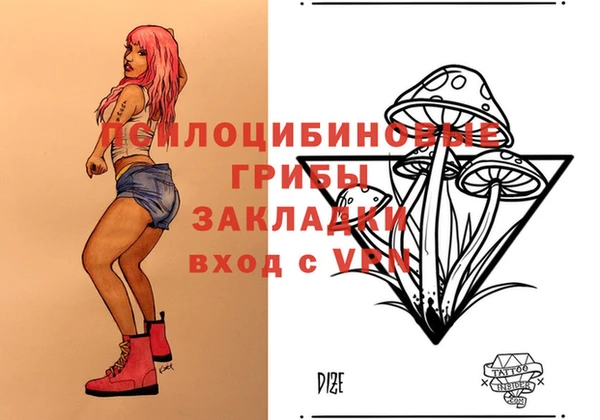 трава Алзамай