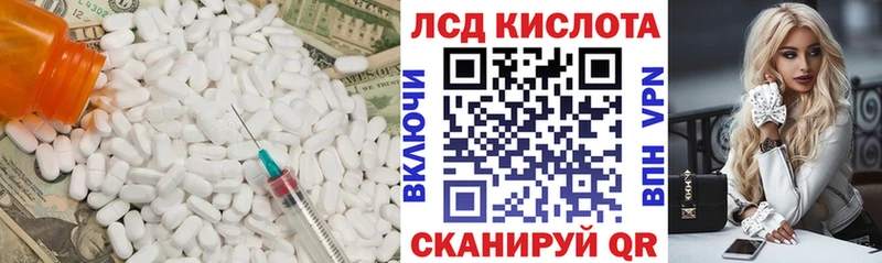 LSD-25 экстази кислота omg зеркало Ардатов