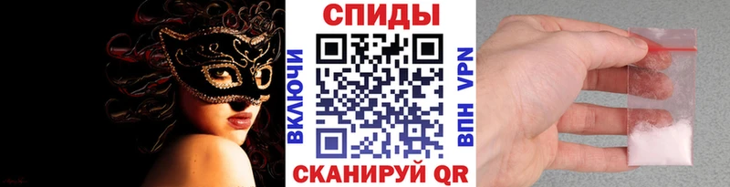 Метамфетамин пудра  наркота  mega ONION  Ардатов 