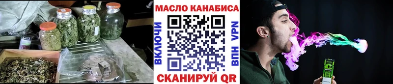дарк нет клад  Ардатов  ТГК вейп 